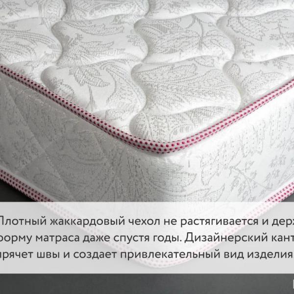 Матрас Sontelle Libre Roll 12 R