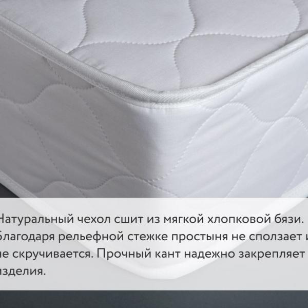 Матрас DreamLine Classic +10 BS (бязь)