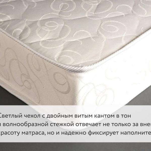 Матрас Dimax Баланс Фоам Файв
