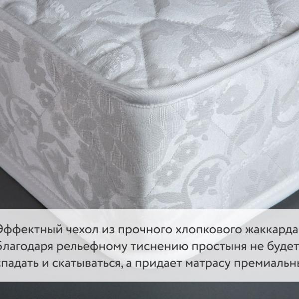 Матрас Stories Формат 18