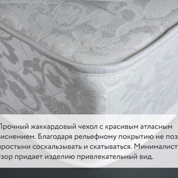 Матрас Stories Юмис TFK