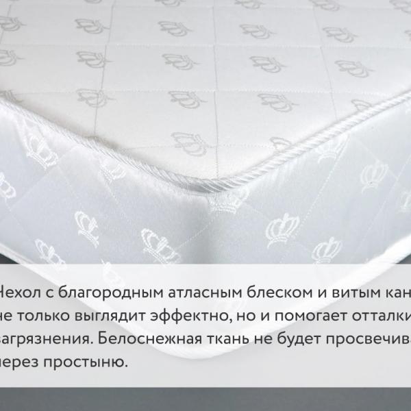 Матрас BeautyRoll Foam 10 Massage