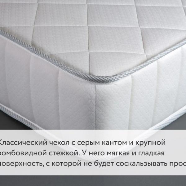 Матрас BeautySon Эко Супер Шанс S1200
