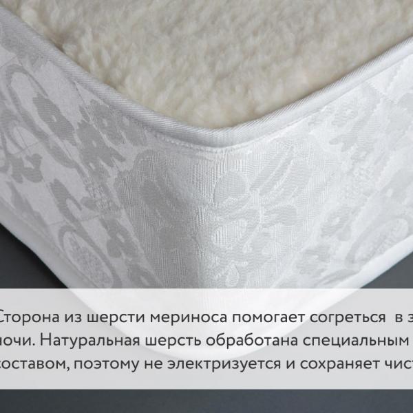 Матрас DreamLine Roll Massage Season