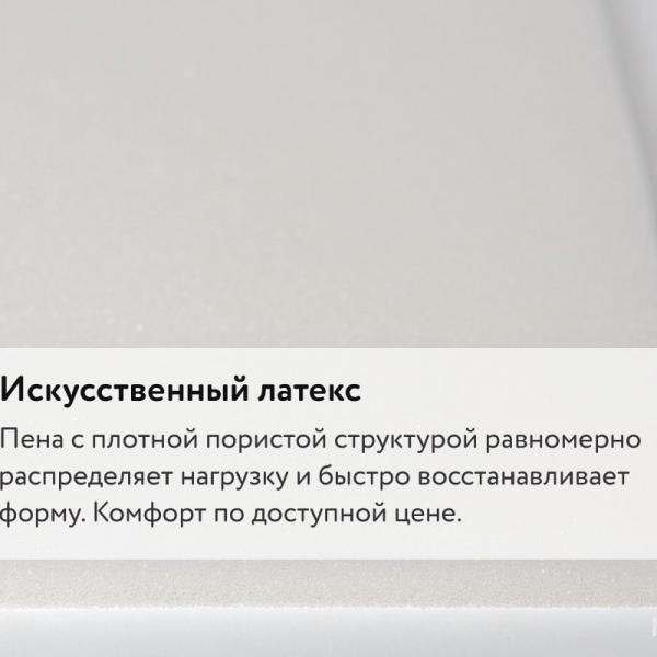 Матрас Alitte Tatlin MS-22-K