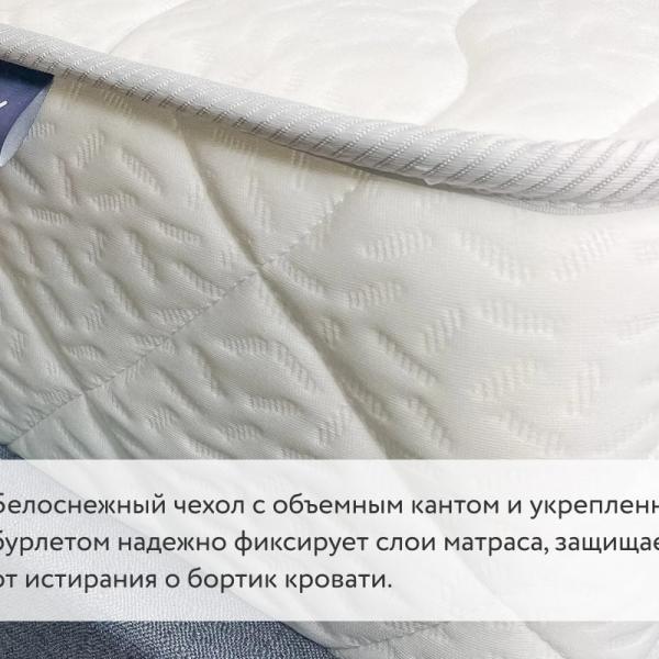 Матрас Dimax Relmas Cocos Roll 9
