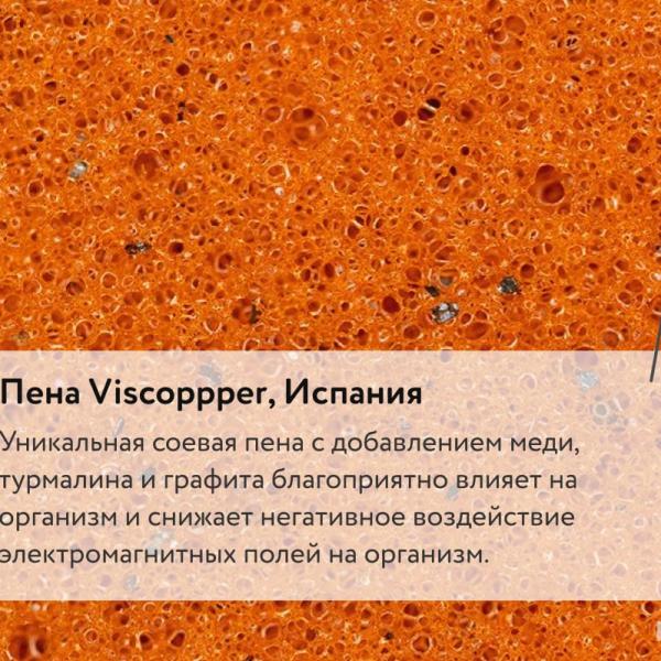 Матрас Mr.Mattress Elixir XL