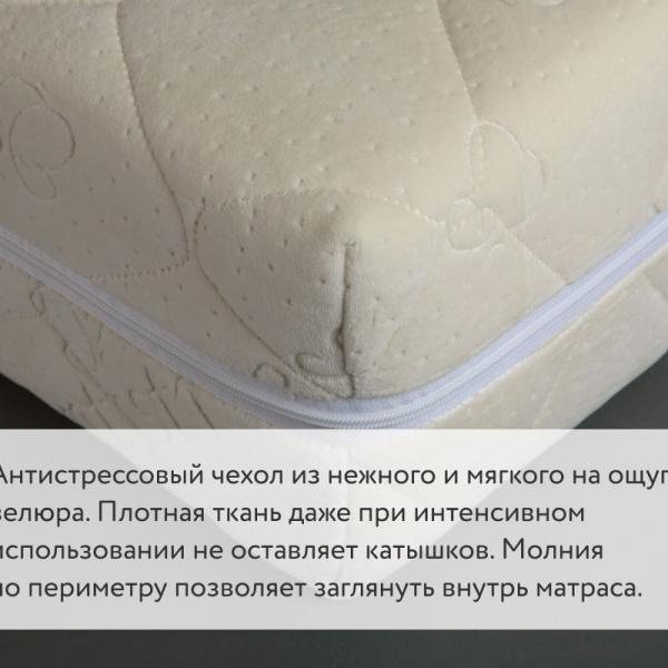 Матрас DreamLine Mix Massage