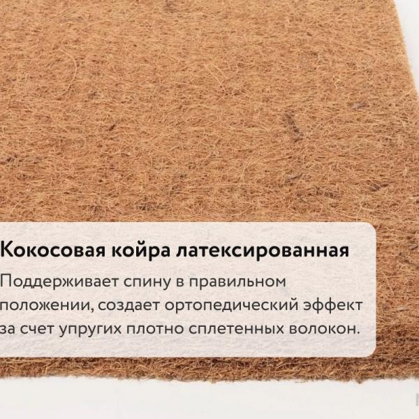 Матрас LineaFlex Dalia (Далия)