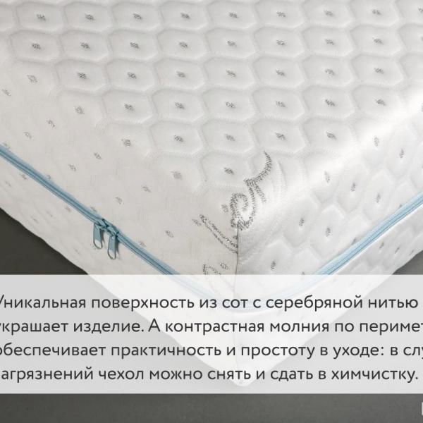 Матрас Sontelle Fuse Relax
