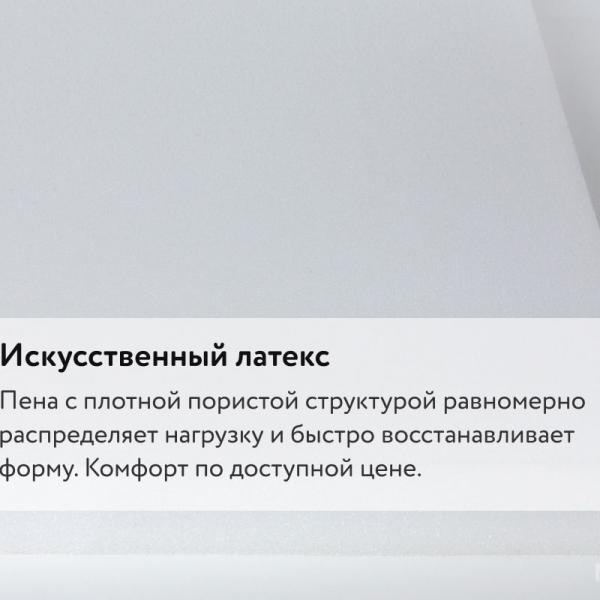 Тонкий матрас MaterLux Natural foam 3