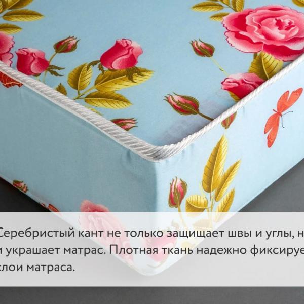 Топпер на липучках Dimax МЛ Лайт-6