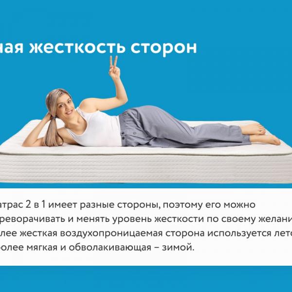 Матрас Alfabed Vita