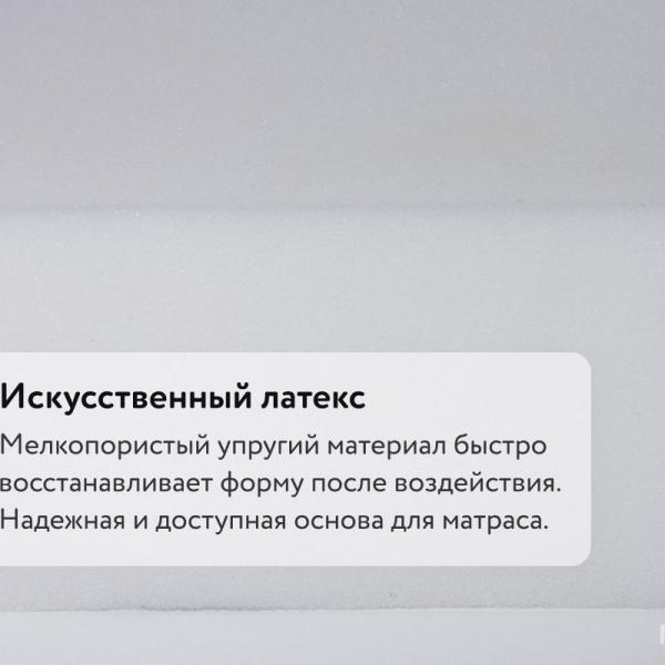 Тонкий матрас Benartti Orma 10