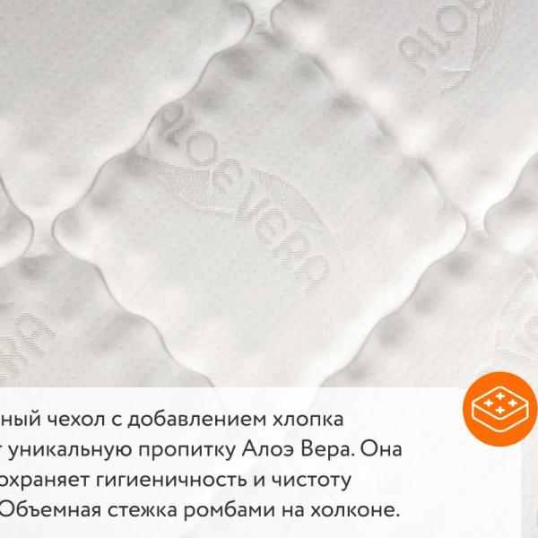 Тонкий матрас Sontelle Form 3 Latex