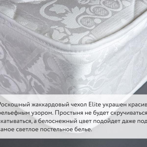 Матрас DreamLine Eco Hol Hard TFK