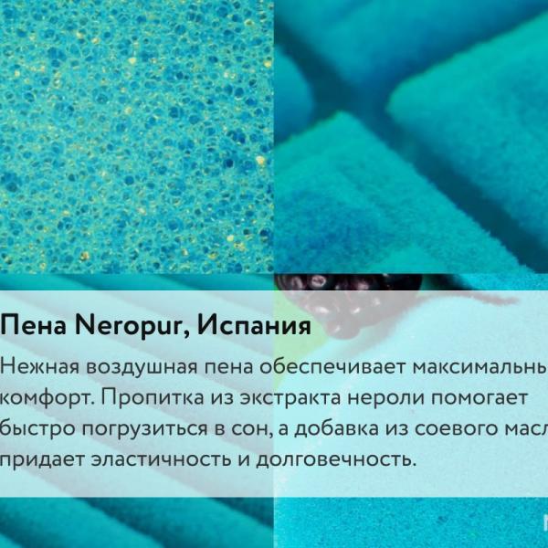 Тонкий матрас Mr.Mattress Solid XL