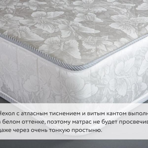 Матрас BeautySon Sense Hard S600 Mini