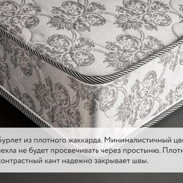 Складной матрас Dimax СМ-10