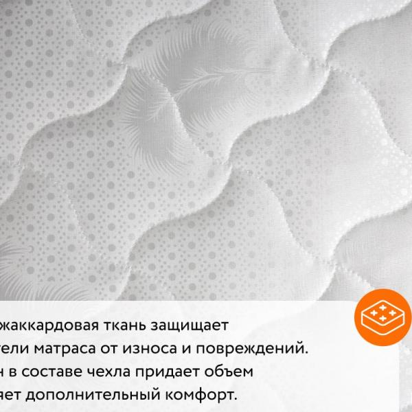 Матрас Sontelle Libre Laks
