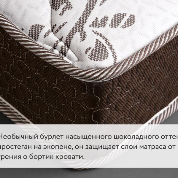 Матрас Sleeptek Duplex LatexCocos Revers