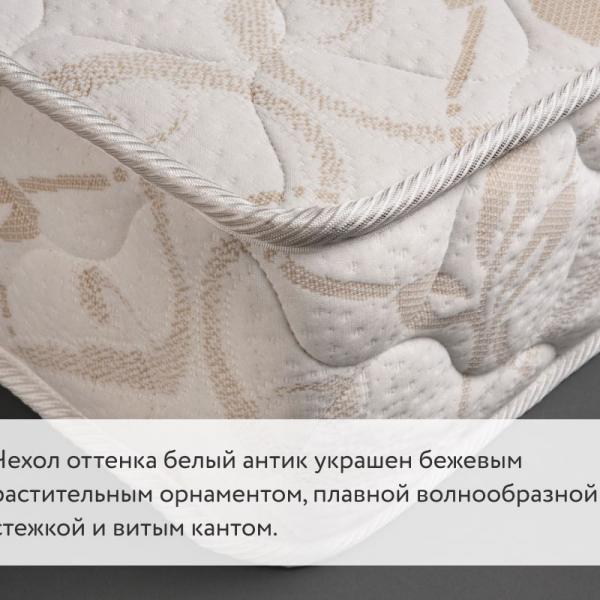 Матрас Sleeptek Perfect Latex Cocos
