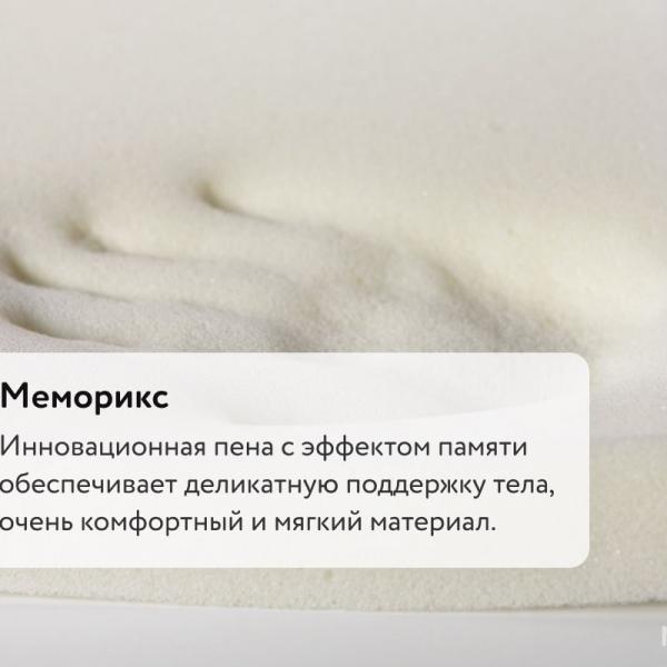 Матрас Luntek Grand Memorix Micro