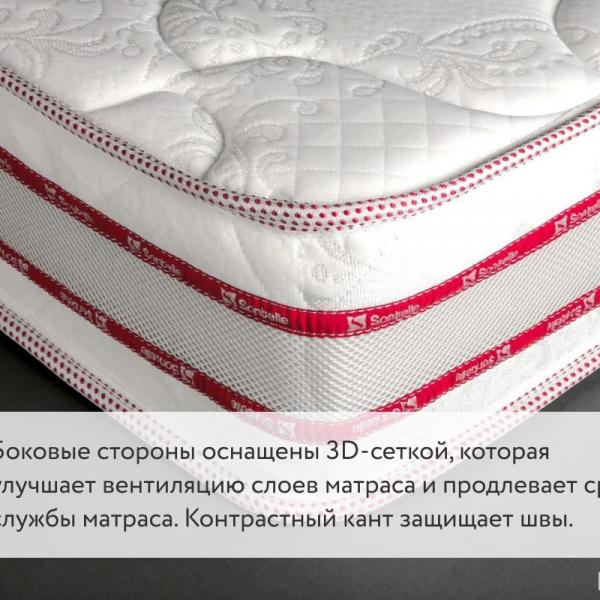 Матрас Sontelle Vivre Total Natural