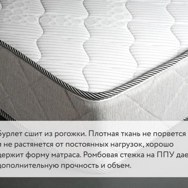 Матрас Dimax Онли Люкс