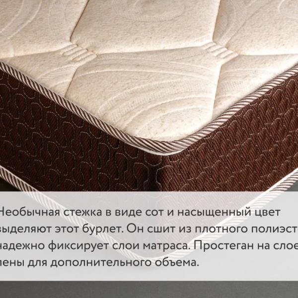 Матрас Dimax Элемент Медиум Мемо