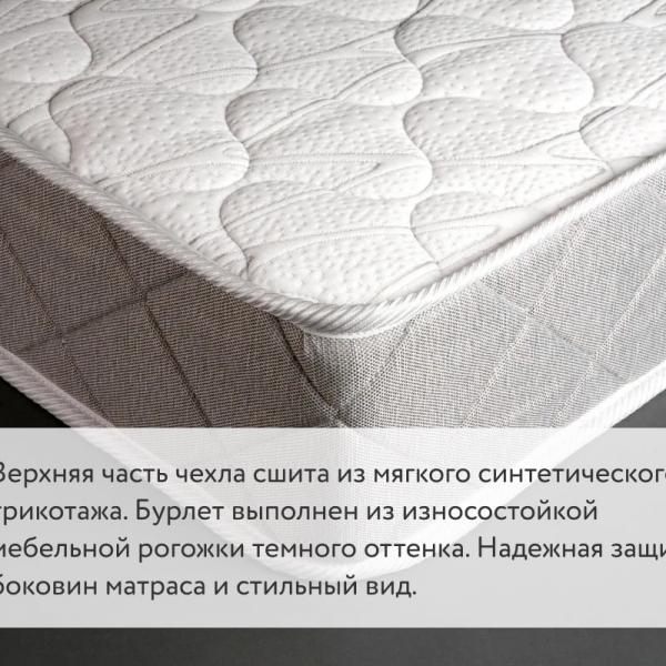 Матрас Dimax OK Софт Хард