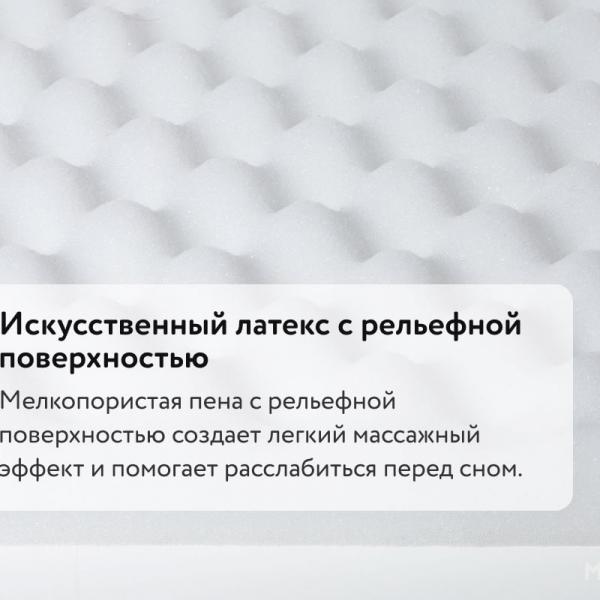 Топпер Sleeptek Memo Foam 4 massage