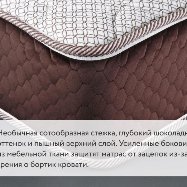 Матрас BeautySon Hit Ecosoft Memory S1200 Lux