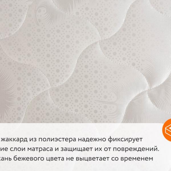 Складной матрас Promtex-Orient ErgoRoll 10 Memory
