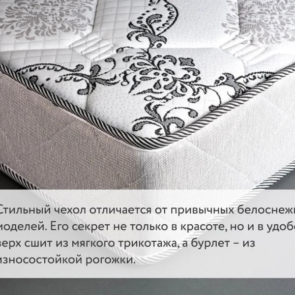 Круглый матрас Dimax Твист Ролл Симпл 19