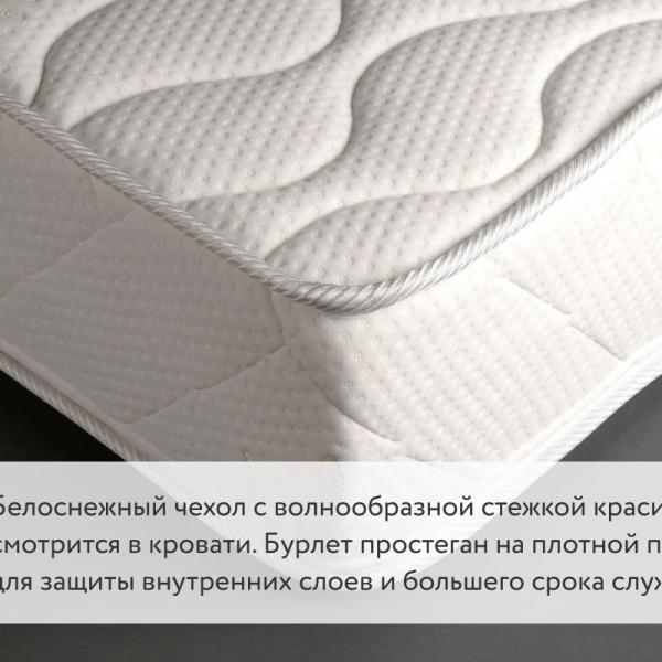 Круглый матрас Dimax Микро Медиум Мемо