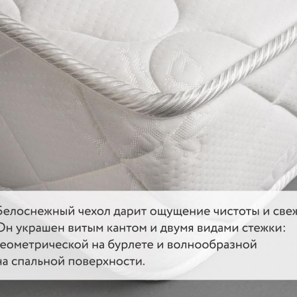 Матрас Sleeptek PremierBig StruttoFoam Revers