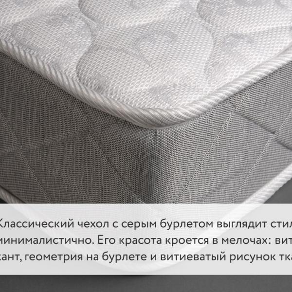 Матрас Sleeptek Total Cocos1 Strutto 9