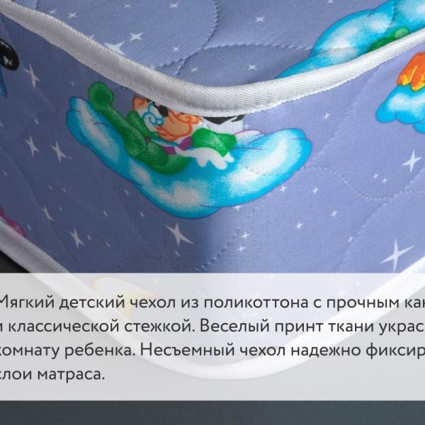 Детский матрас DreamLine BabyHoll Hard