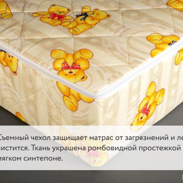 Детский матрас Teen Combi 1