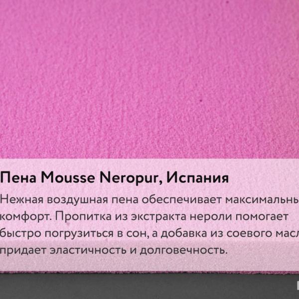 Детский матрас Mr.Mattress Sunny