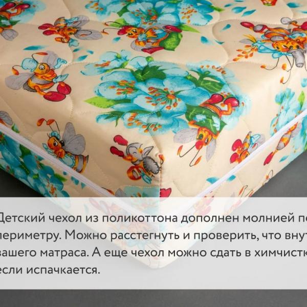 Детский матрас Dimax Соня