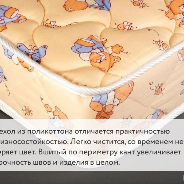 Матрас для подростка Sontelle Teeny Wendy