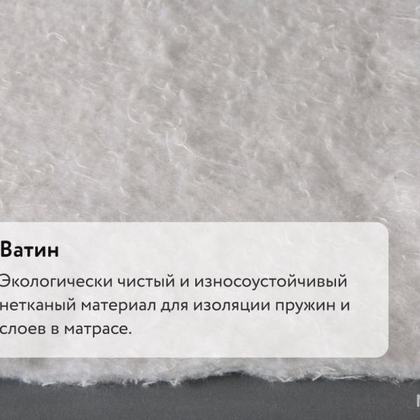 Матрас для подростка Доктора Бобыря А1 S600 Mini