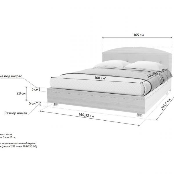 Кровать Promtex-Orient Мелори 2