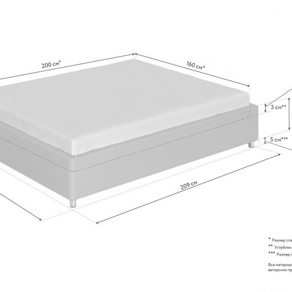 Кровать Dimax Риос