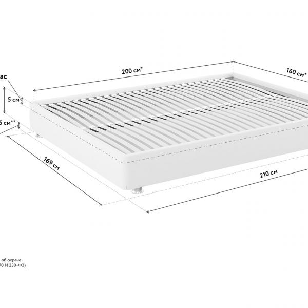 Кровать с матрасом Sontelle Slace Box