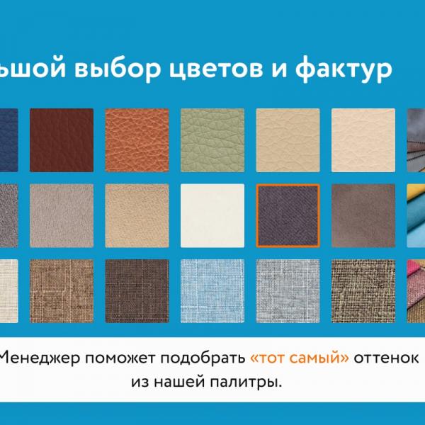 Кровать SleepArt Чилис