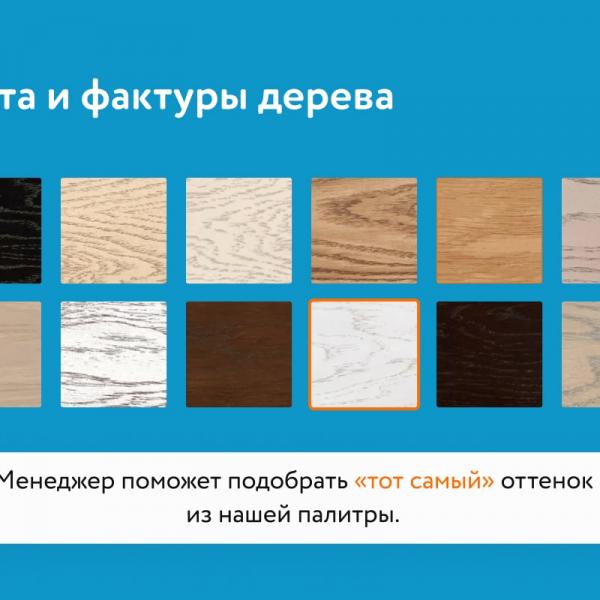 Кровать Toris Атриа Венето