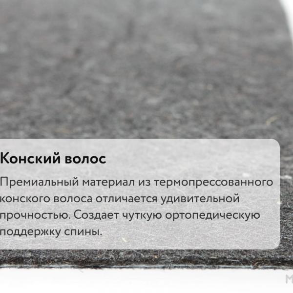 Детский наматрасник Mr.Mattress Helper XL